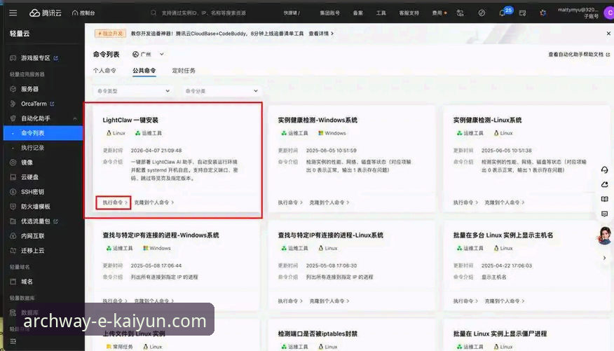 开云官网一键获取必备 开云体育平台一键获取功能详解:技术评测与使用指南