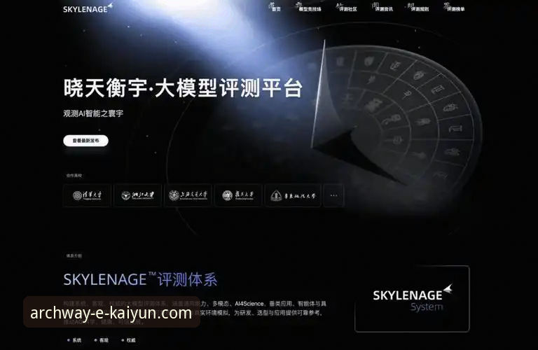 揭秘开云体育平台：电脑版入口背后的技术真相与用户体验深度评测